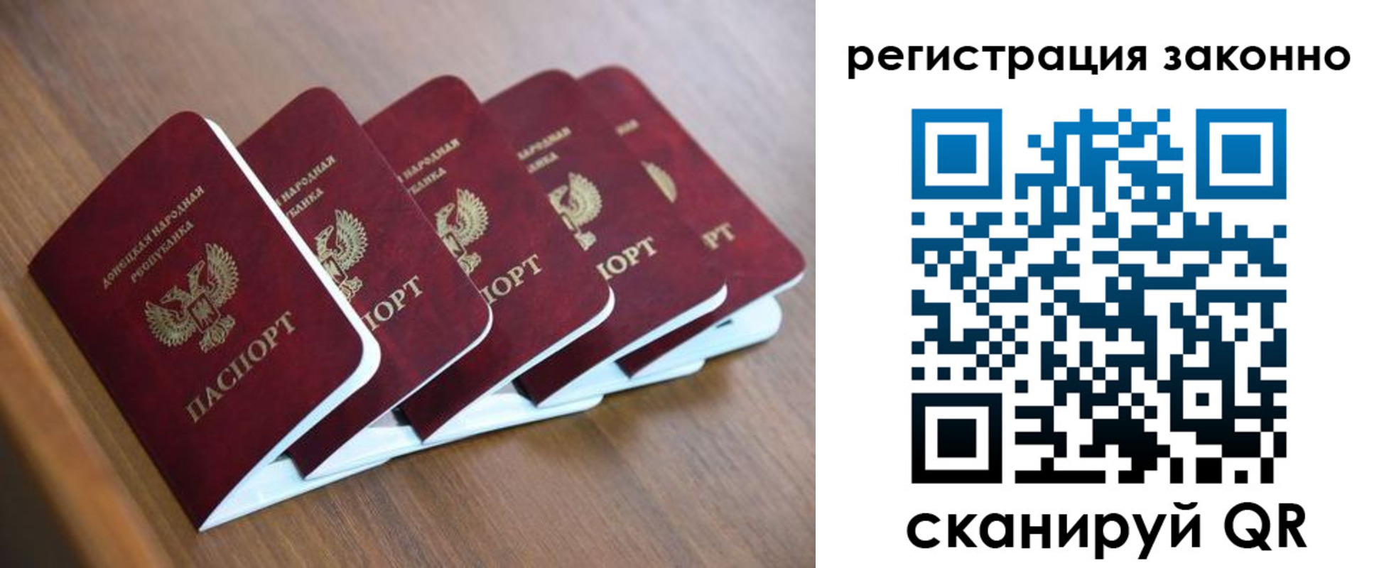 регистрация в Адыгейске