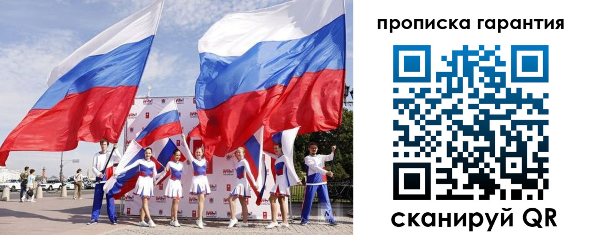 регистрация в Адыгейске