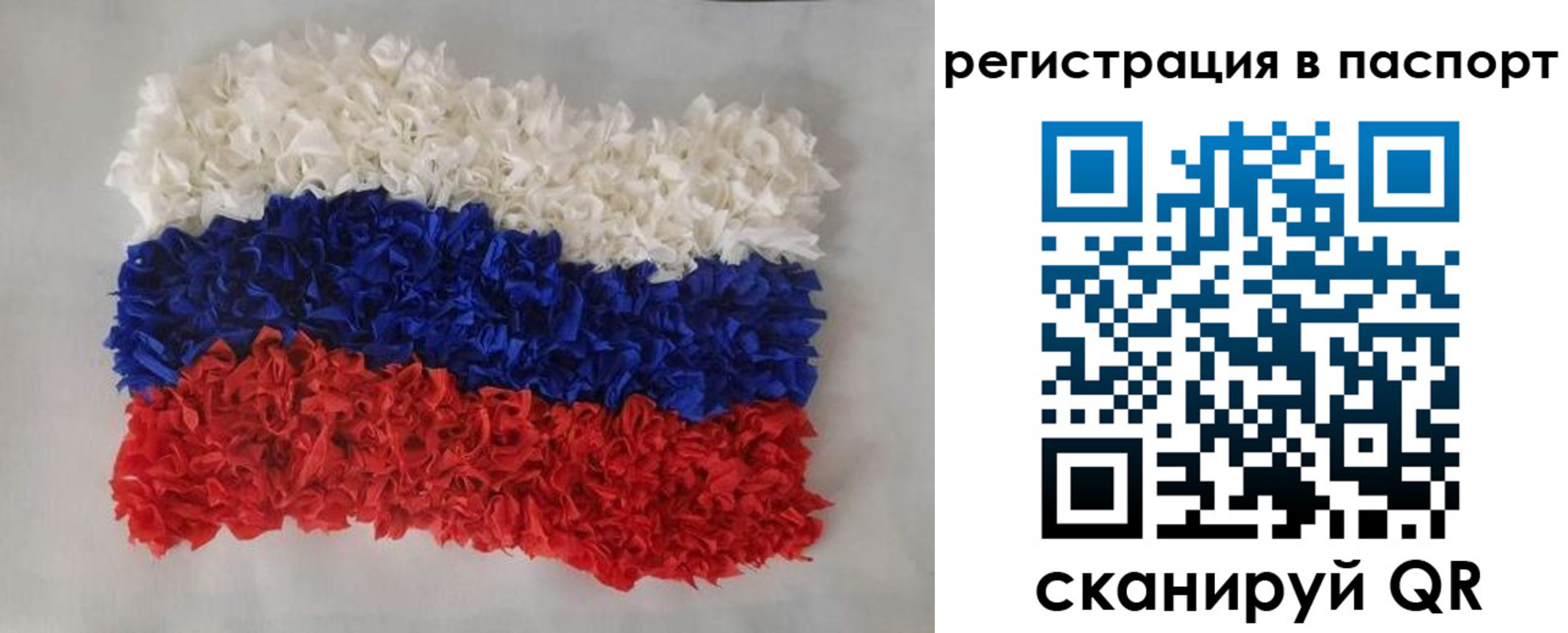 прописка регистрация в Адыгейске
